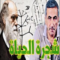 Esma3 Kitaab
